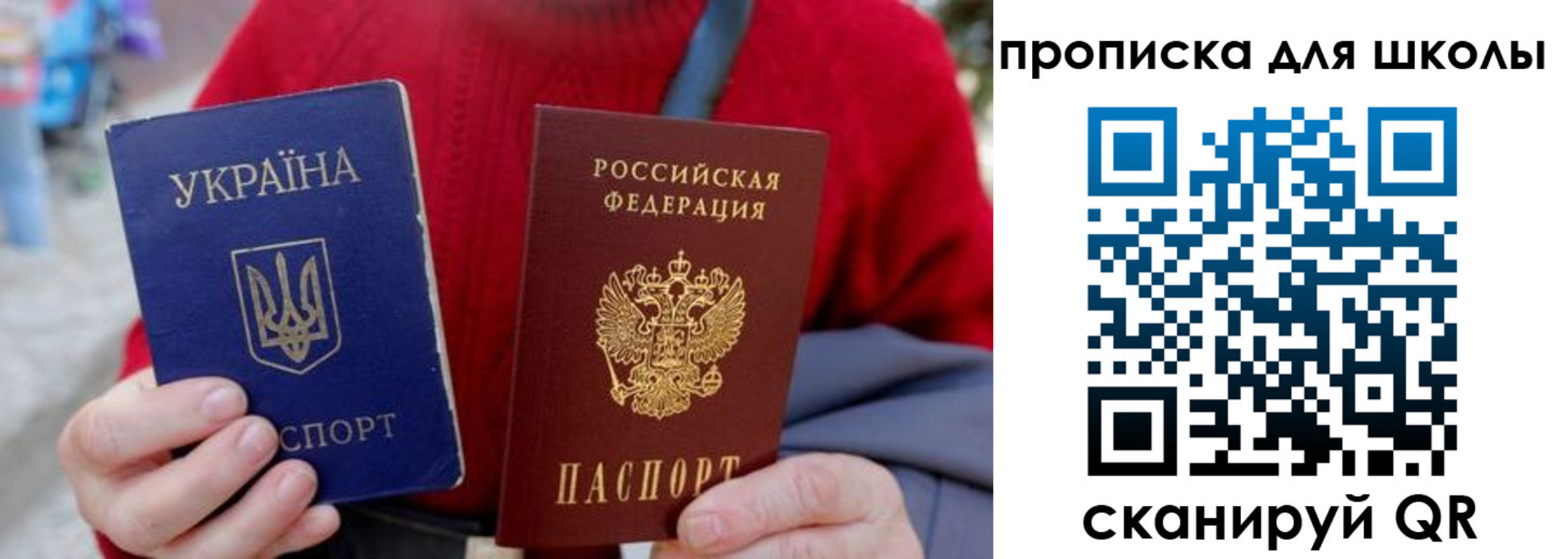 временная регистрация поиск в Знаменске